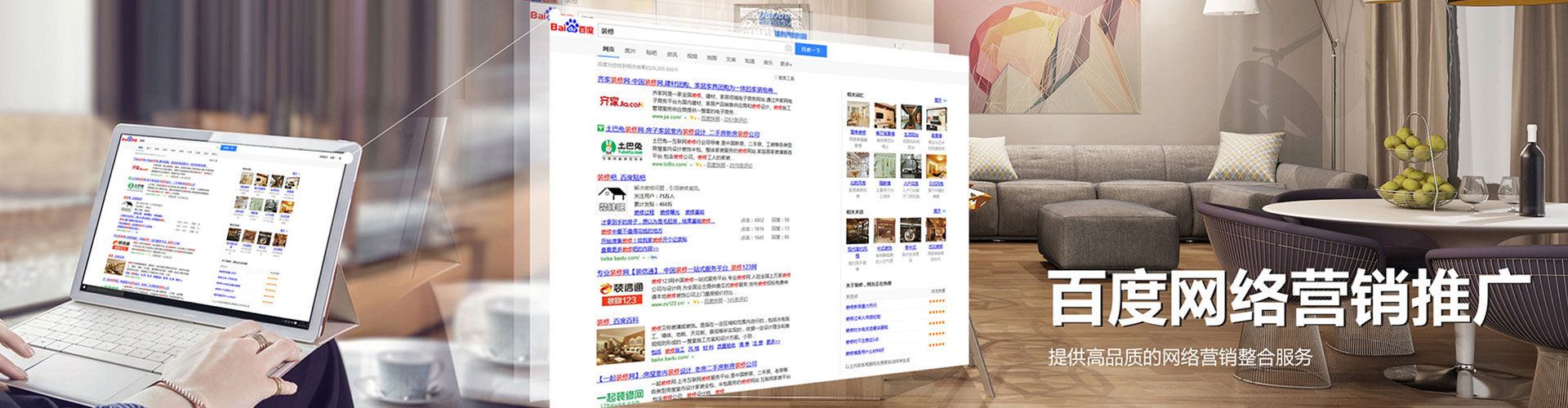 如皋信息流优化